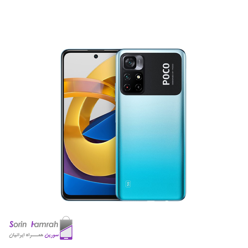 گوشی موبایل شیائومی مدل Poco M4 Pro 5G دو سیم کارت ظرفیت 256/8 گیگابایت
